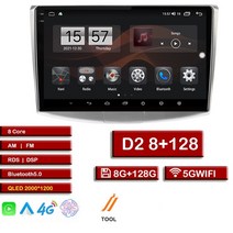 안드로이드 올인원 무선 안드로이드오토 안드로이드오토 안드로이드오토 android 12 for vw volkswagen passat 2 357, 2k 8g 128g