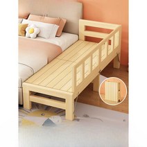 접이식 나무침대 확장 간이침대, 3면 가드레일  매트리스 접이식200x50