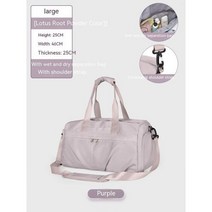 요가매트가방 수납 보관함 여성용 방수 요가 어깨 핸드백 대용량 여행 가방 건식 습식 분리 스포츠 새로운 패션, Lotus Pink