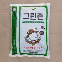 분갈이 거름 흙 상토 10L