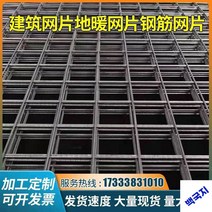 철조망울타리 건축철근망편 철제 디스플레이 균열방지망, 구멍11x11실크3mm1x2m1000장백