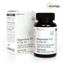 우리가스토리 캐나다 직수입 마그네슘 400mg (90정×1통), 상세 설명 참조, 마그네슘 400mg 9개월분 3통