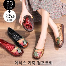 여성 여름 샌들 가죽 컴포트화 펀칭 신발