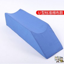 다리베개 발 무릎 베개 다리 다리붓기 다리올리는쿠션 올리고자기 발베게 옆으로자는 침대 욕창방지 다리매트, U타입블루70x20x15