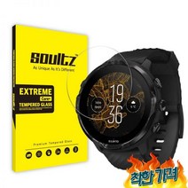 솔츠 순토 7, 단일옵션