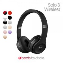 (Beats 비츠바이닥터드레 Solo3 Wireless 골드 비츠바이닥터드레/골드, 단일 모델명/품번