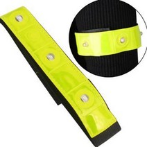 세이프 자전거 라이딩 LED 플래쉬 형광 암 밴드 야간 건설 야외활동 밤 작업