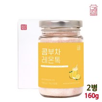 콤부차 레몬 톡 가루 분말 발효콤부차 우바홍차 녹차 스코비 효모 탄산수 에이드 주스 발포 음료 비타민c 유익균 무알콜 콤푸차 콤보차 효능 만들기 국내산, 2병, 160g