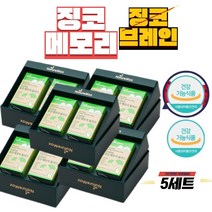 기억력 혈행 개선 프리미엄 징코 메모리 플러스 인지력, 5세트