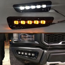 헤드라이트 써치라이트 2개 LED 주간 실행 조명 턴 신호 노란색 DRL 12V 안개 램프 방수 포드 랩터 svt F-150 F150 2016 2017 2018, White and Yellow