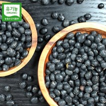 유기농 서리태 1kg 전남 영광 서리태콩 검은콩 검정콩 국산, 2) 유기농 서리태 2kg, 1개