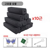 Z3JC 야외 캠핑 난방 난로 야외 난로, 세트 2, Z3JC 난방로용탄소