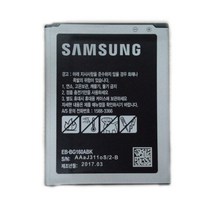 삼성 정품 SM-G160N 전용 갤럭시폴더2 배터리 [새상품/당일배송]