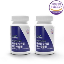 올바른 수국잎 열수 추출물 프리미엄 정 100% 국내산 수국 리세린지 산수국 잎 하이드란제놀 식약처 해썹 인정 정품 60정 2병, 60정 X 2통 알약타입