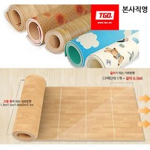 국산 TGO 맞춤 쿠션매트 사계절 베란다 발코니 거실 아이방 층간소음 방지 키즈 어린이집 유치원 보온 방음 냉기차단 카페트 PE폼 주문제작 길이조절 티지오, 원목 폭 1.5m