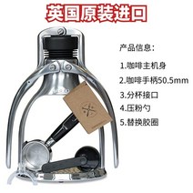 [해외]Rok espressogc 야외 휴대용 수동 커피 머신 에스프레소 바 커피 머신, 실버반점