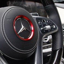 벤츠 CLS클래스 C257 핸들 테두리 몰딩 스티커 엠블럼, 01. 레드