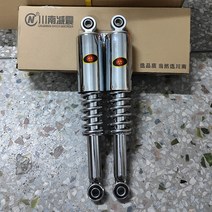 cg125 쇼바 리어쇼바 완충기 실버 cg125커스텀 스크램블러 카페레이서 튜닝, 충격완화개