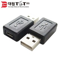 대원TMT USB A-Micro B OTG 변환젠더 DWG-USBOTG