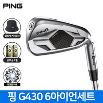 핑 G430 아이언 6개세트 2023년 삼양인터내셔날, AWT2.0 SR 6개세트(5-P) 삼양정품