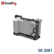 SmallRig 소니A7C 케이지 / SR3081
