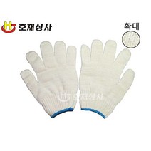 [안산]국산 작은 사이즈 면장갑 45g 여성용 목장갑 다용도 스몰사이즈장갑 10켤레(팩)