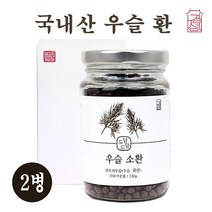 우슬환 국내산 100% 우슬 쇠무릎 뿌리 우슬초 우술 분말 차 무릎 관절 연골 손가락 손목 뼈 효능 추천 먹는법, 국산 우슬환 120g, 2개