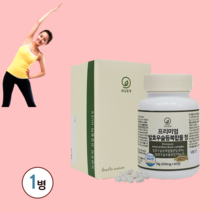 휴나인 발효우슬 등 복합물 정 국내산 100% 우슬 석류 보스웰리아 참당귀 두충 콘드로이친 식약처 식약청 햇섭 인정 인증 고함량 우슬등복합불 발효우슬복합물 환 국산발효우슬, 1병