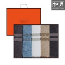 [송월타올] 송월 썬셋 뱀부얀 160g 호텔수건 5매 선물세트, 색상:브라운