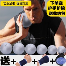 투포환 공 스포츠 체육부 연습용 훈련 던지기 육상용품 트레이닝 입시, 5kg 포환 추가 손목 보호대