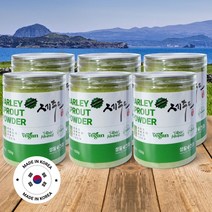 새싹보리분말 제주도 100% 새싹보리 가루 생활천재 150g, 6통