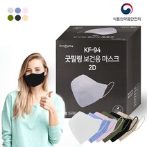 [포이포이] 숨e편한 KF94 미세먼지 황사 방역 세부리형 2D 마스크 식약처 인증 FDA 승인 KF94 마스크 50매 대형, 숨e편한 바로KF94마스크(화이트)