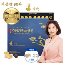 김소형 침향환 녹용 골드 90환 (보자기O) 침향22% 녹용6% 홍삼 황금 차가버섯 함유, 90환+90환 (총2세트 총180환)