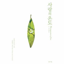 이노플리아 사랑의 온도, One color | One Size@1