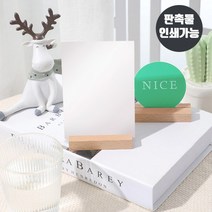 명함꽂이 원목 우드 엽서 카드 명함 홀더 M10444, 상세페이지 참조, 상세페이지 참조