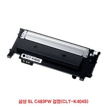 재생토너 프린터토너 DDM 토너 삼성 SL C483FW 검정CLTK404S