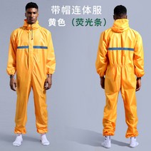 일회용우비 편의점 도롱이 라이더 일회용 우위 우의 우비 결합 된 비옷 작업복 모자 작업 안전 의류 성인 바이커 남성 39s 비옷 비옷 chubasquero hombre 42, 오렌지 반사, l