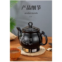 3L 자동 전기 가정용 한의원 약탕기 한약 홍삼 차, 3L Long Mouth - 원키 스마트