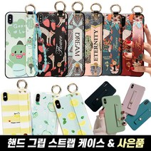 마모르 [사은품] 삼성 갤럭시S20 갤럭시S20플러스 갤럭시S20울트라 s20 s20+ plus s20울트라 s20플러스 g981 g988 g986 슬림 실리콘 젤리 범퍼 링 스트랩 귀여운 핸드폰거치대 가성비좋은 저렴한 예쁜 특이한 핸드폰 악세사리 휴대폰 케이스