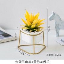 북유럽 거실 시뮬레이션 만세 선인장 인조 꽃 장식품, 노란 용설란