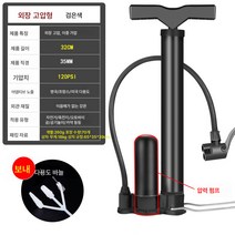 공기펌프 자전거 고압 가정용 소형 수동 휴대용 자동차 타이어 범용 벨트 압력계, 클래식짧은부스트[120Psi]