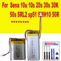 저무리 호환제품 배터리 Sena 10u 10s 20s 30s 30K 50s SRL2 sp51 SMH10 50R Headest 리튬 폴리머 충전식 팩 교체 3.7V, 03 Sena 10C 10s 20s 30s