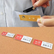아크릴 고급 자석 명찰 케이스 옷가게 2개 카페명찰 가슴명찰, 60x20
