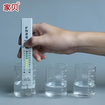 수질 감지기 고정밀 tds 수질 미네랄 테스트 펜