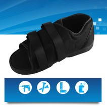 캐스트 양말 발가락 커버 석고 신발 외과 고정 수술 후 회복 방수 발 부상 발목 관절, 04 MM 28x10.5cm