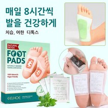 (미국산)디톡스 생강 풋 패치 스트레스 해소 수면 개선 발바닥패치 독소 패치 10pcs *3, 10매입, 3개