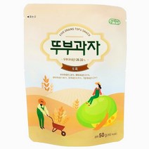 [파파퐁퐁] 쿠키아 오곡 뚜부과자 50gx12봉 /맛있는 영양간식 두부과자 쿠키 스낵 과자, 1.오곡 뚜부과자 50gx12봉