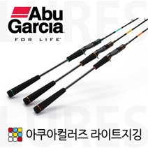 아부가르시아 아쿠아컬러즈 라이트지깅 선상 바다루어대 광어 다운샷 대광어 문어 외수질, ACLJC-652/180-YL