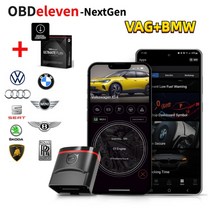 OBDeleven OBD11 넥스트젠 얼티밋프로 옵션 폭스바겐 BMW VW 아우디 스코다 등 지원 IOS OBD 스캐너 부품 스타일링, 4.NextGEN and Ultimate
