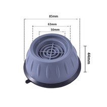 세탁기 고정 댐퍼 발판 드럼 받침대 진동 방지 발 패드 고무 다리 슬립 스톱 사일런트 스키드 라이저 매트 지원 스탠드 액세서리, 8.5cm, 4개